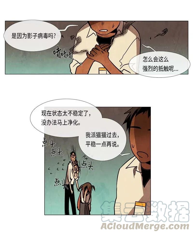 085 第五节课（1）-第85话