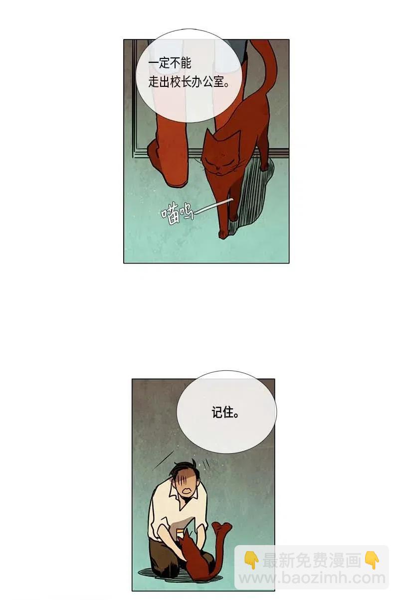 085 第五节课（1）-第85话