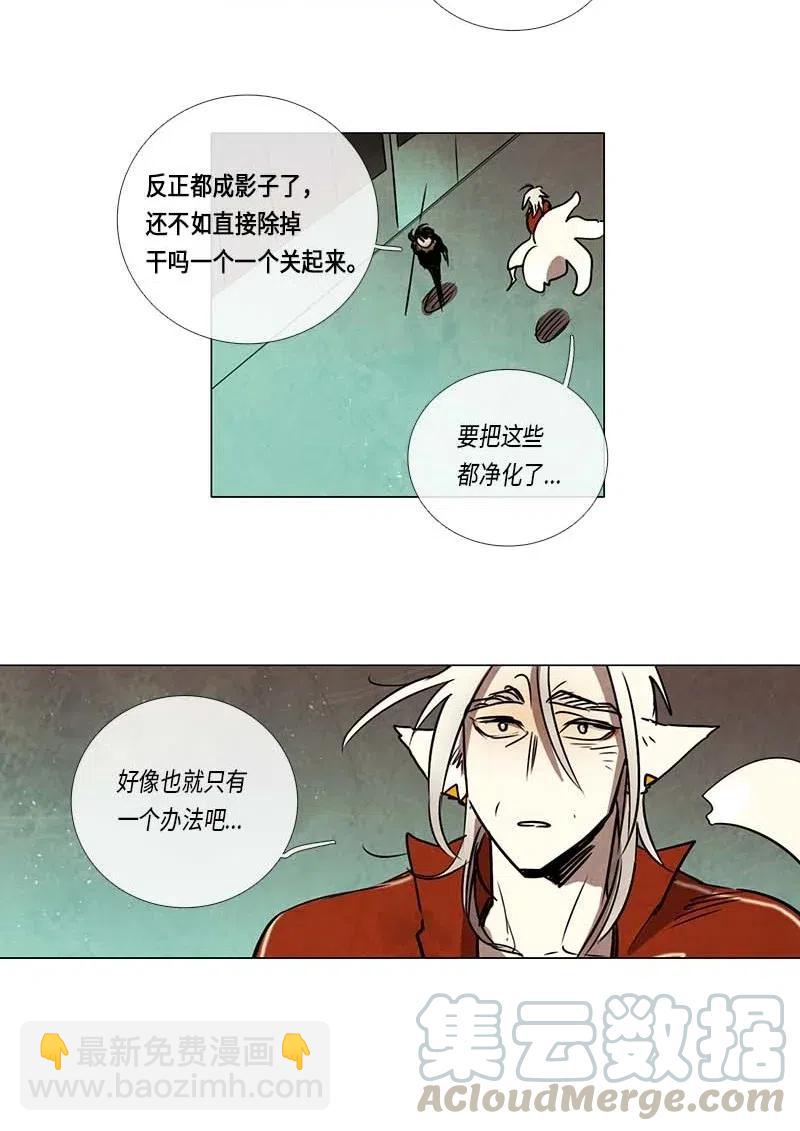 085 第五节课（1）-第85话