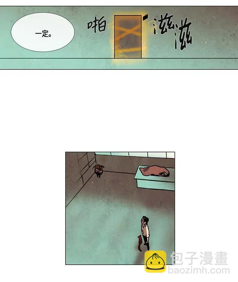 085 第五节课（1）-第85话