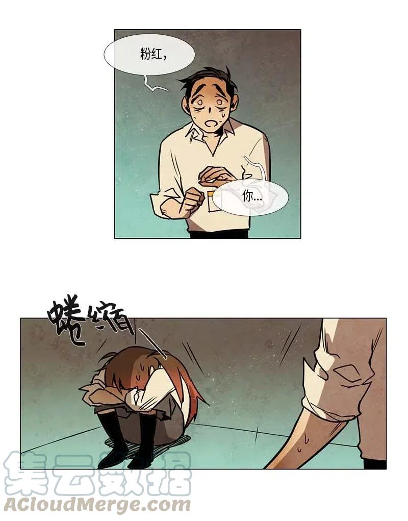 085 第五节课（1）-第85话