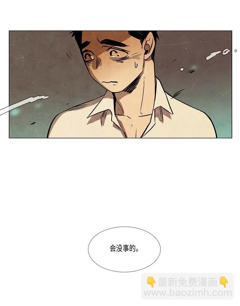 085 第五节课（1）-第85话