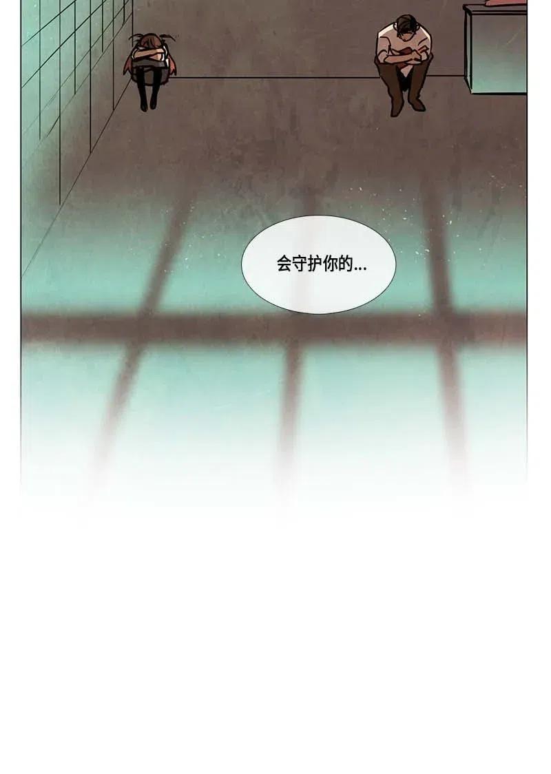 085 第五节课（1）-第85话