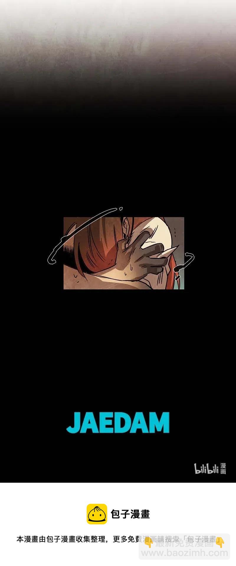 085 第五节课（1）-第85话