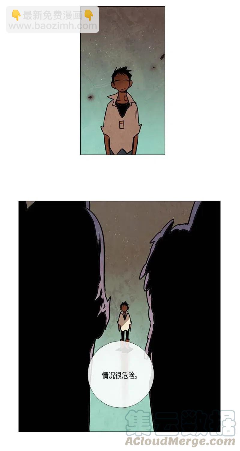 085 第五节课（1）-第85话