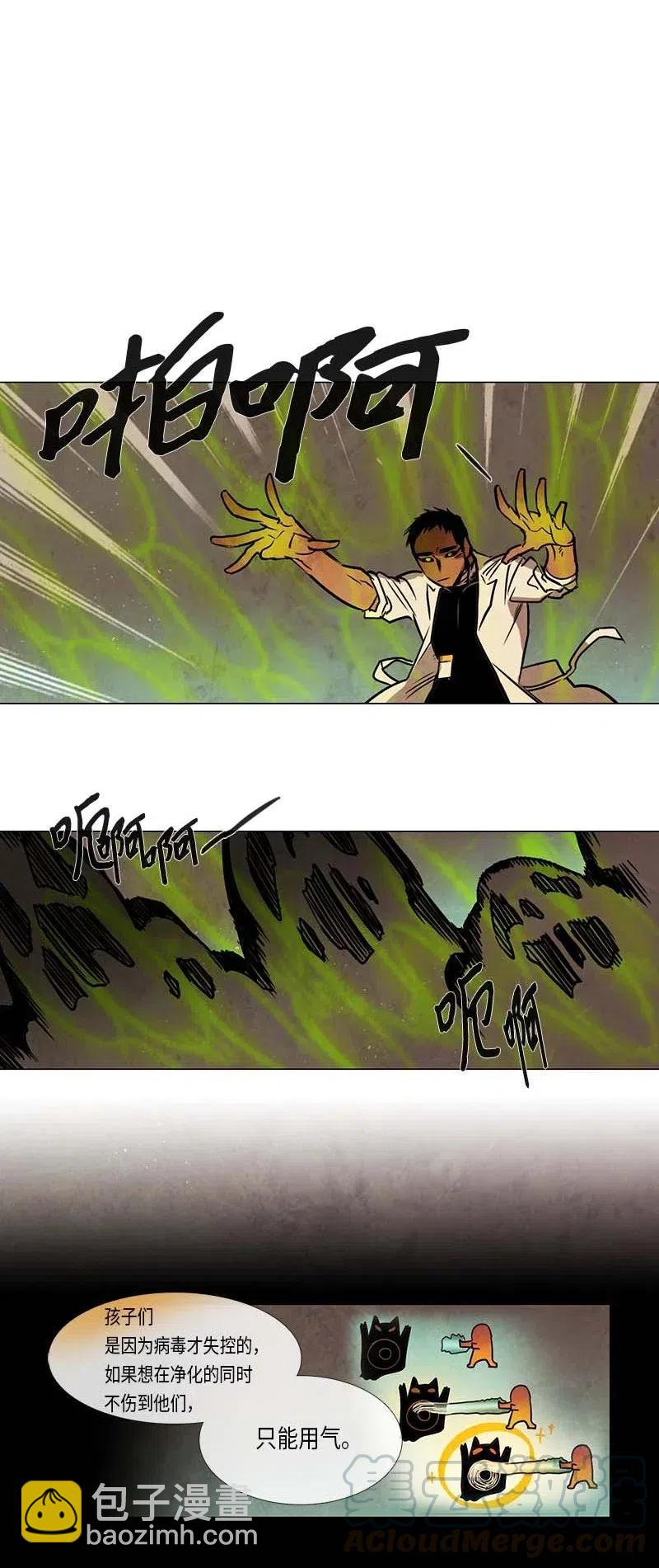 085 第五节课（1）-第85话