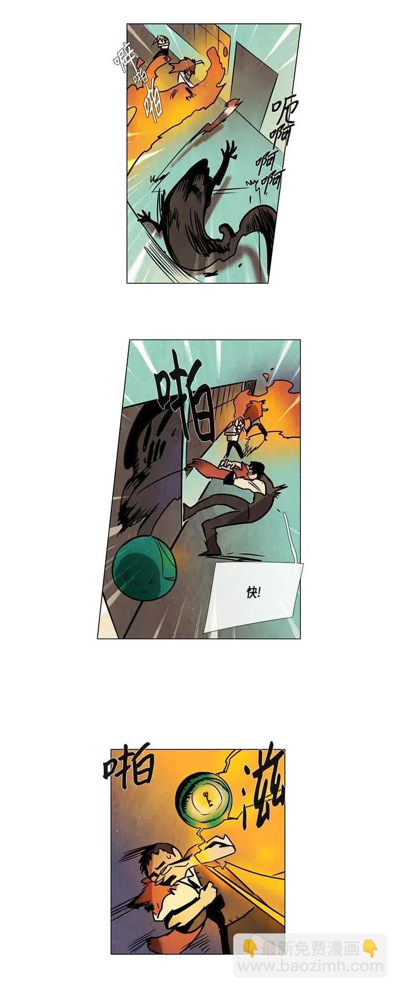 087 第五节课（3）-第87话