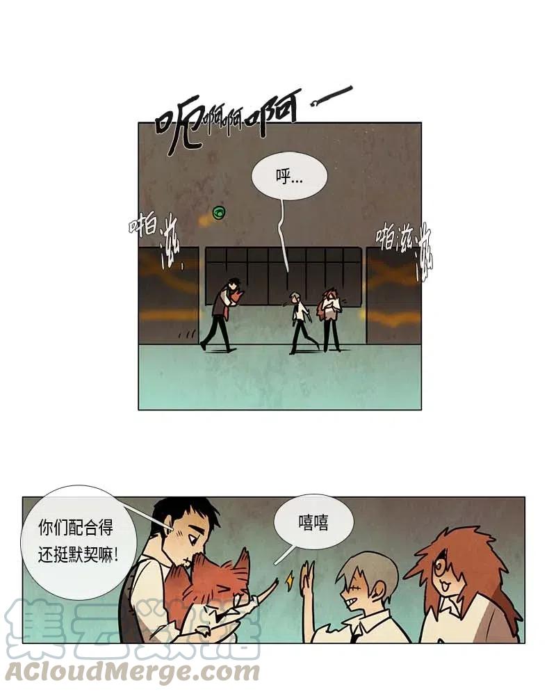 087 第五节课（3）-第87话