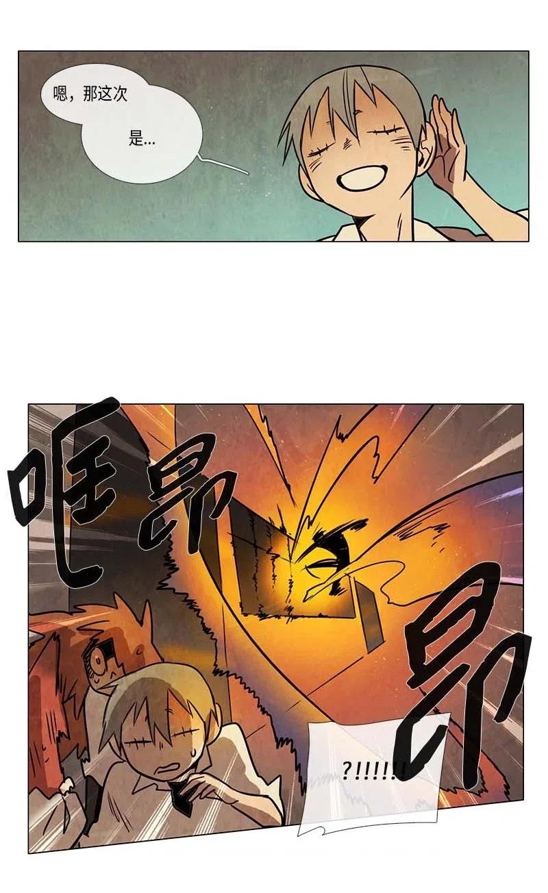 087 第五节课（3）-第87话