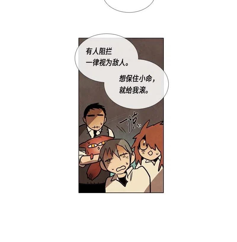 087 第五节课（3）-第87话