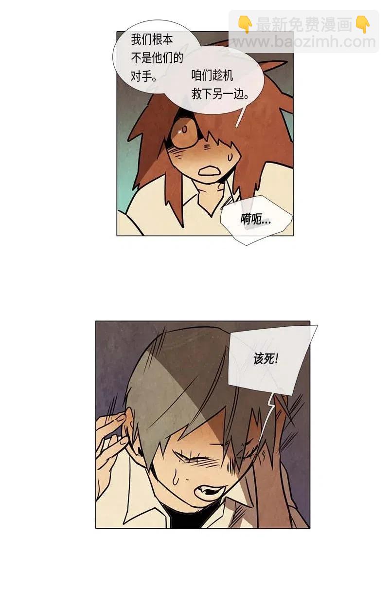 087 第五节课（3）-第87话