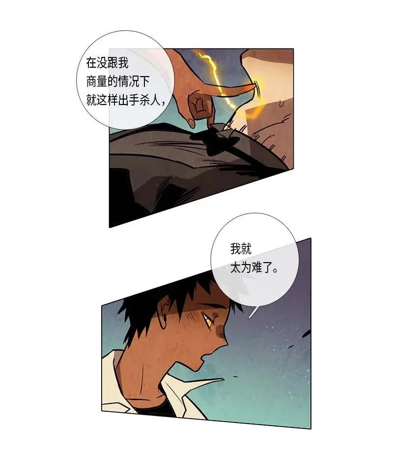 087 第五节课（3）-第87话