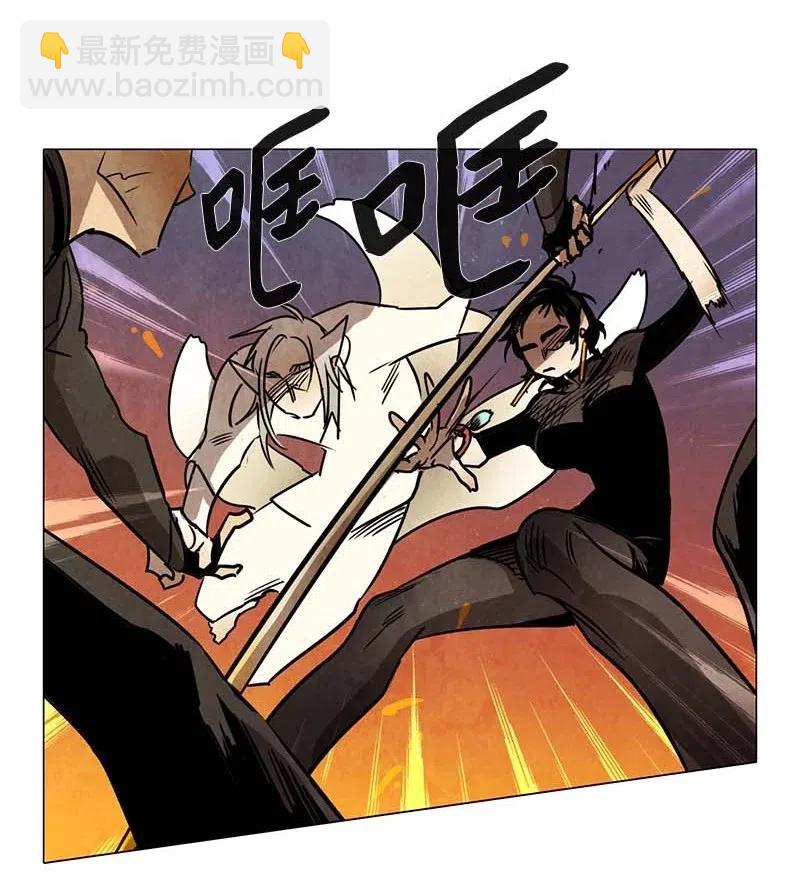 087 第五节课（3）-第87话