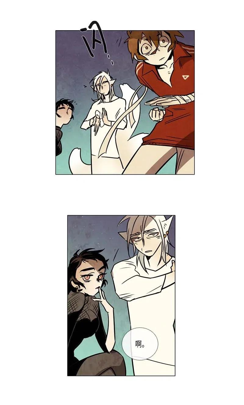 087 第五节课（3）-第87话