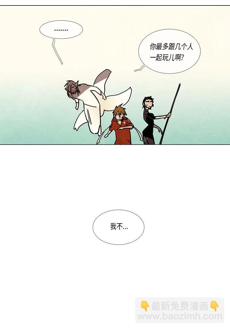 087 第五节课（3）-第87话