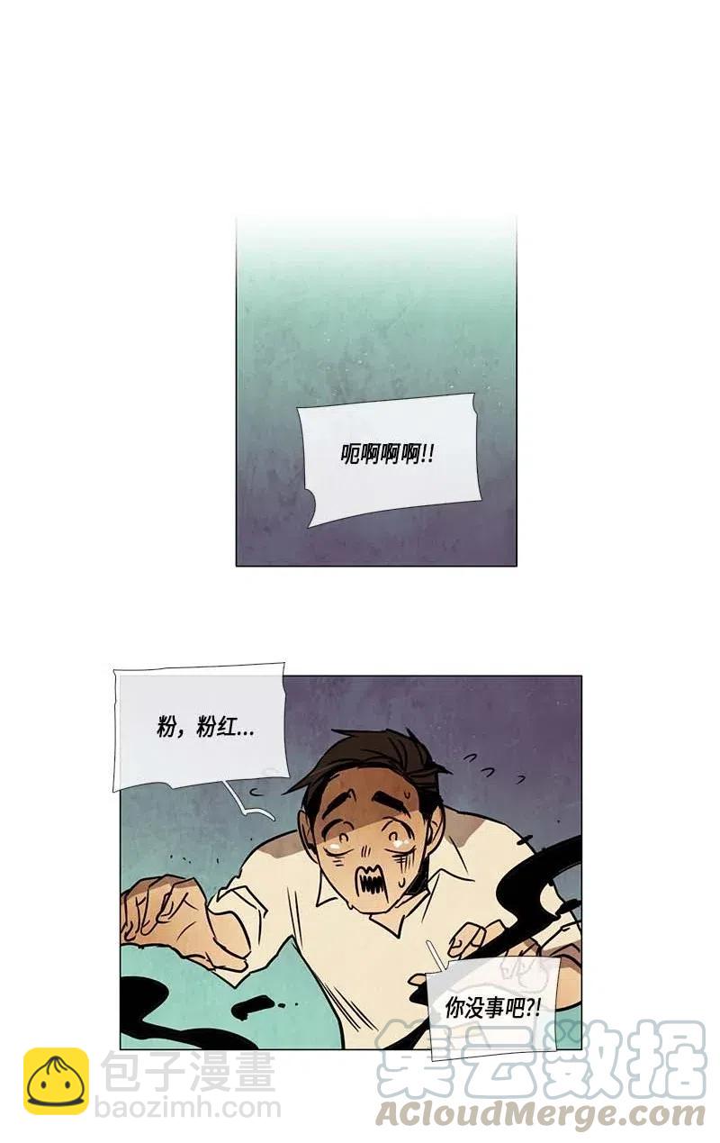 087 第五节课（3）-第87话