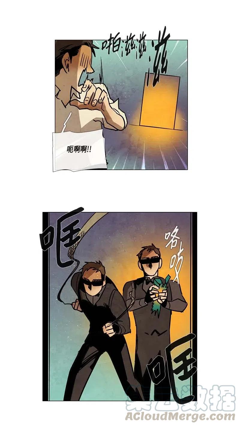 087 第五节课（3）-第87话