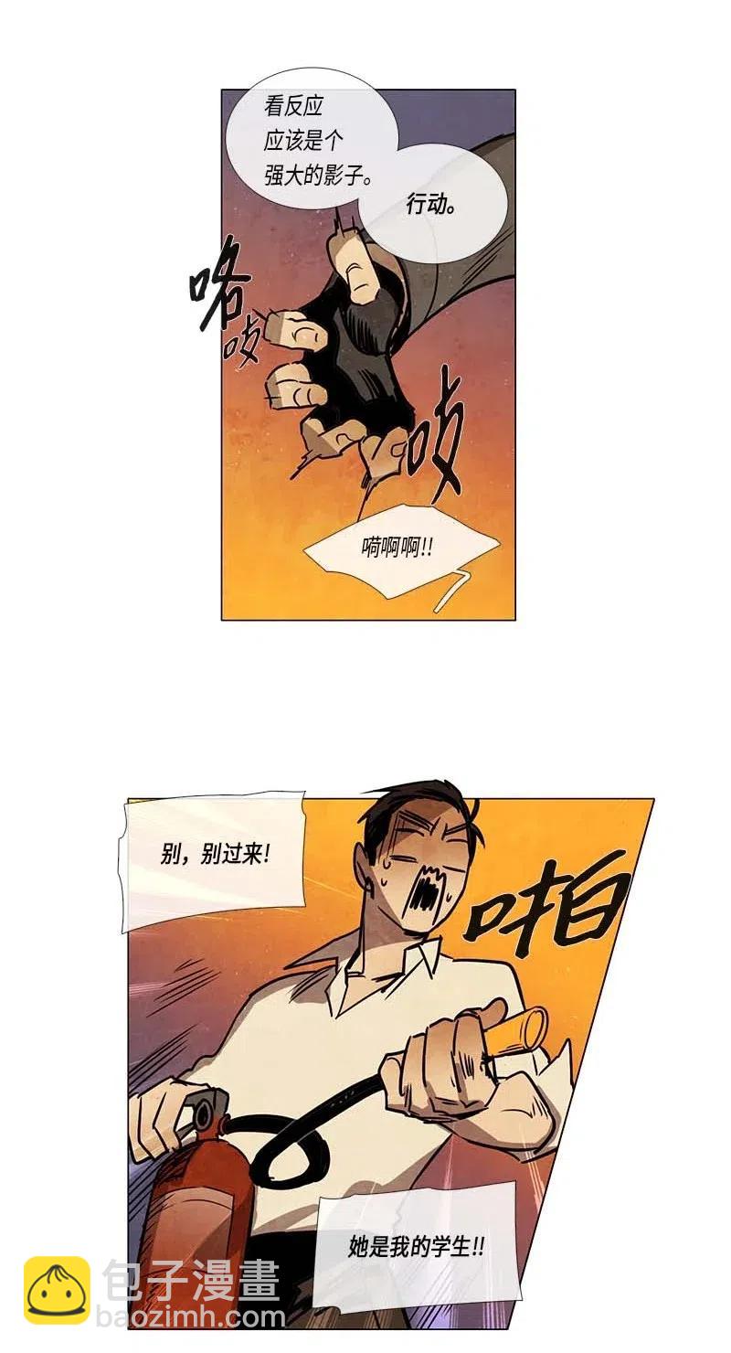 087 第五节课（3）-第87话