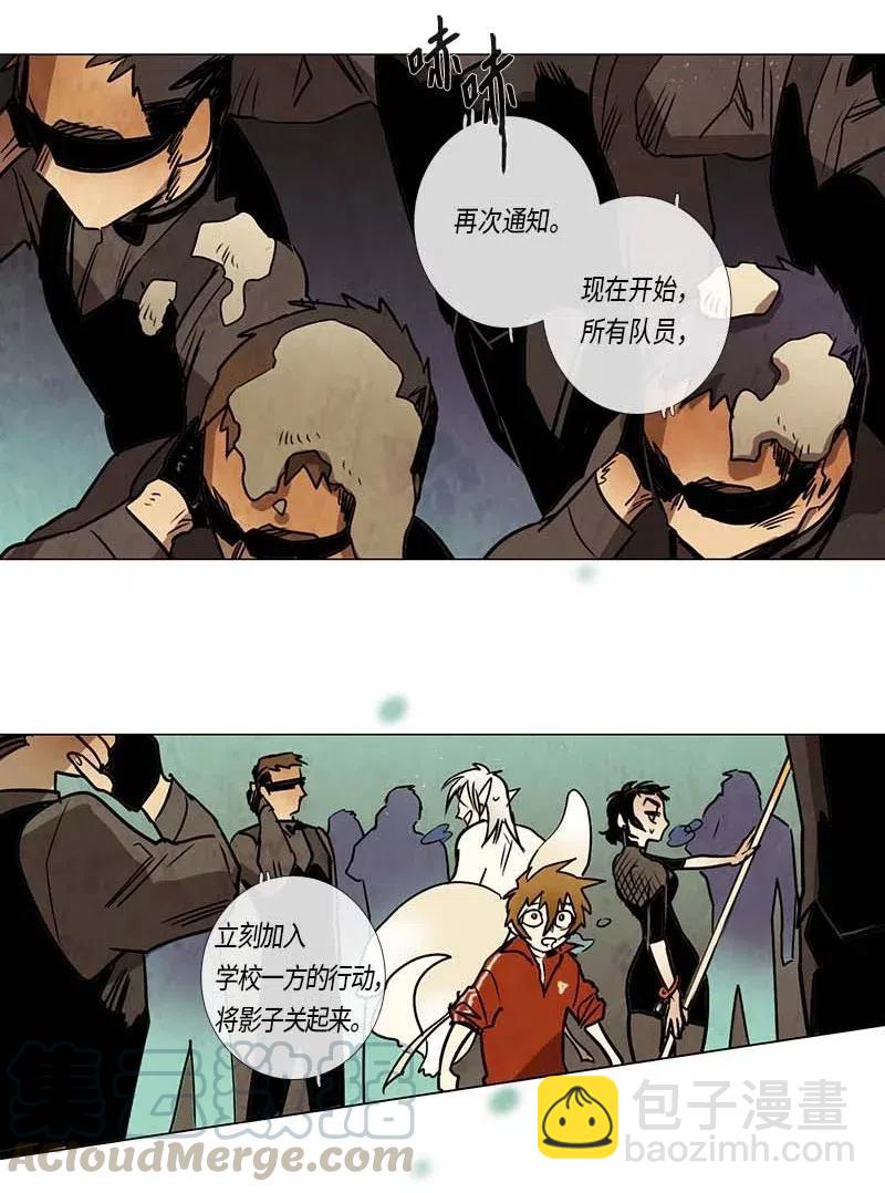 087 第五节课（3）-第87话