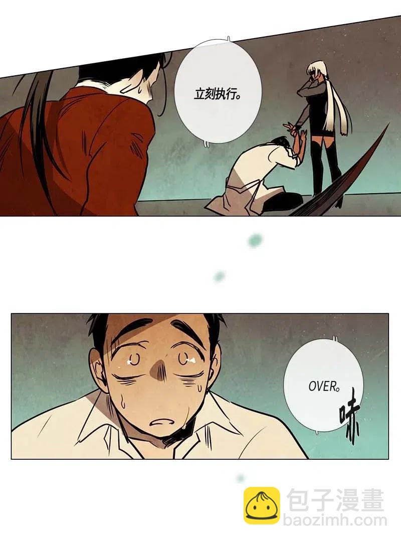 087 第五节课（3）-第87话