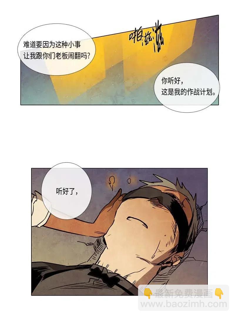 087 第五节课（3）-第87话