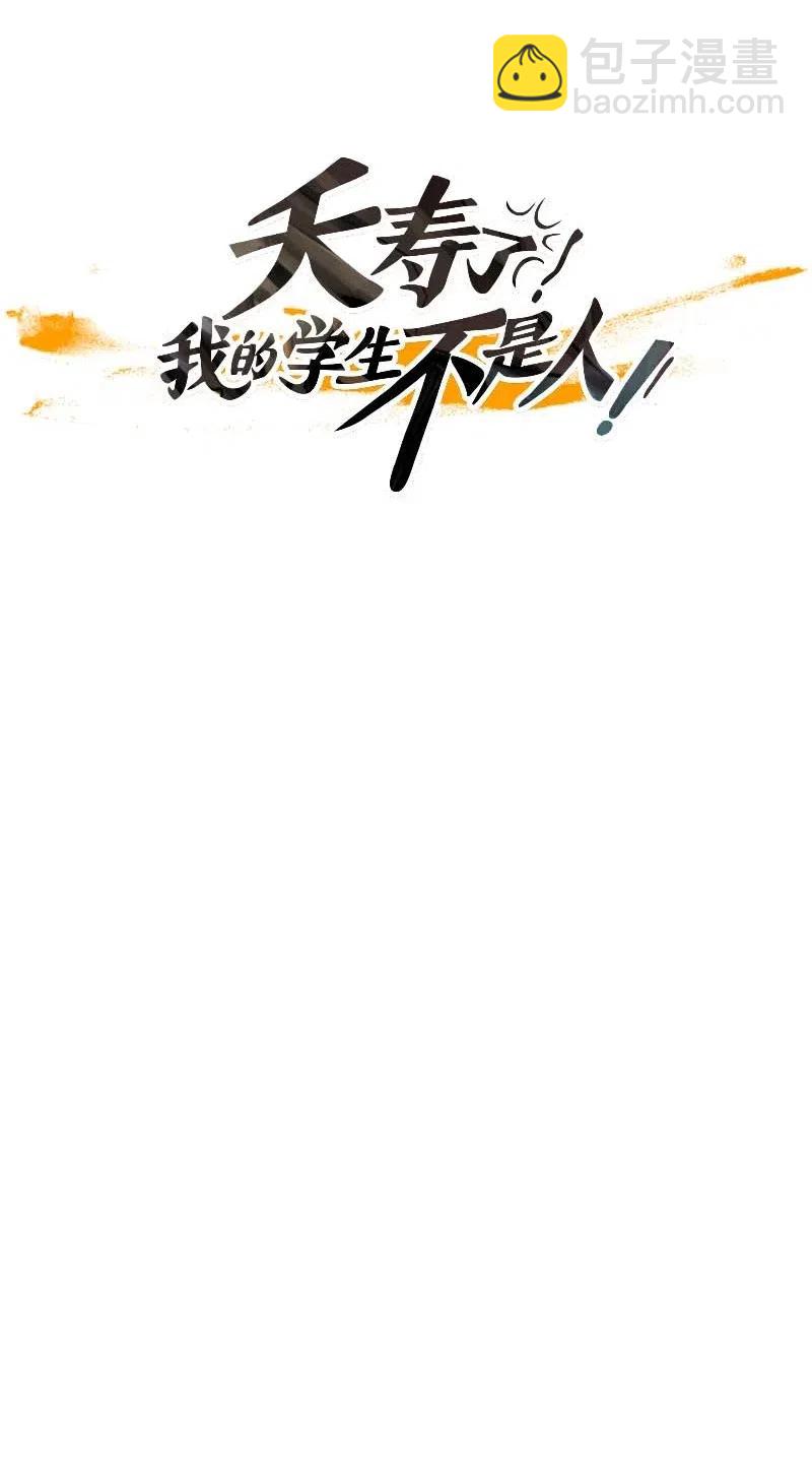 087 第五节课（3）-第87话