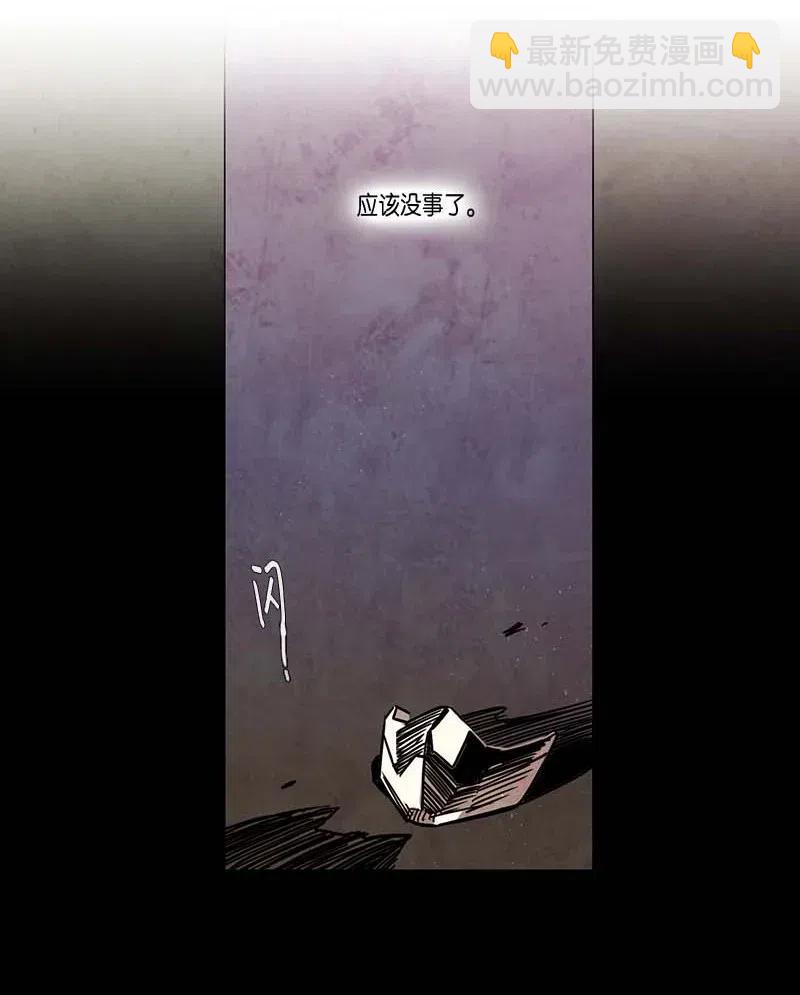 087 第五节课（3）-第87话