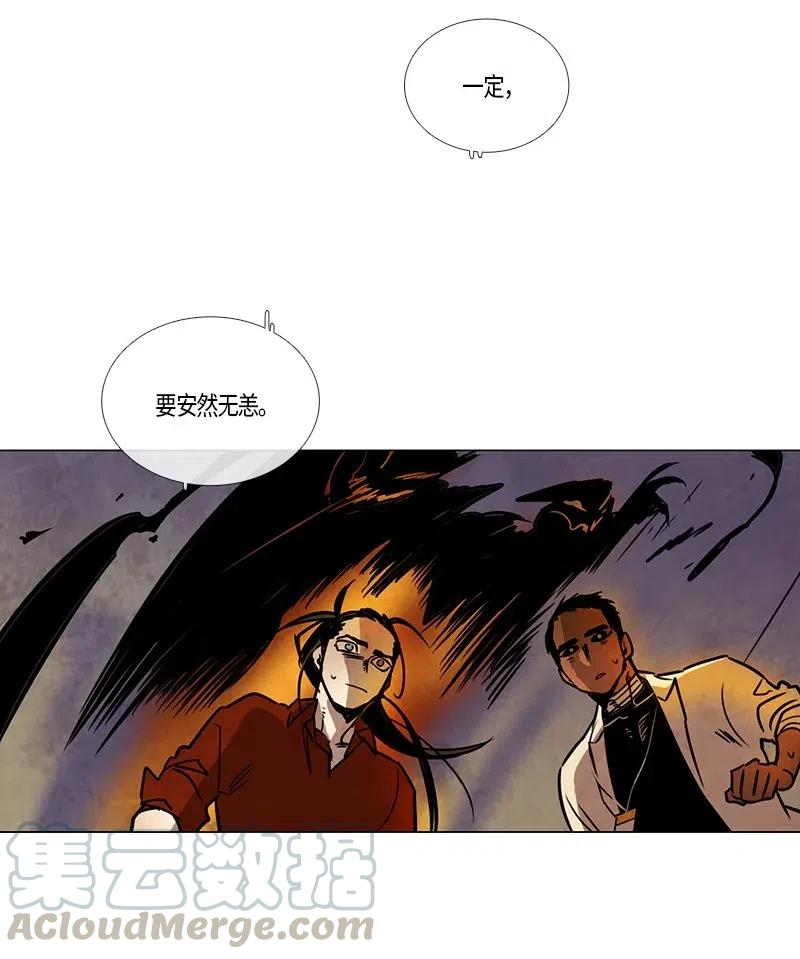 089 第六节课（1）-第89话