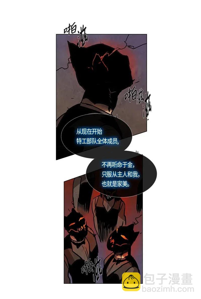 089 第六节课（1）-第89话