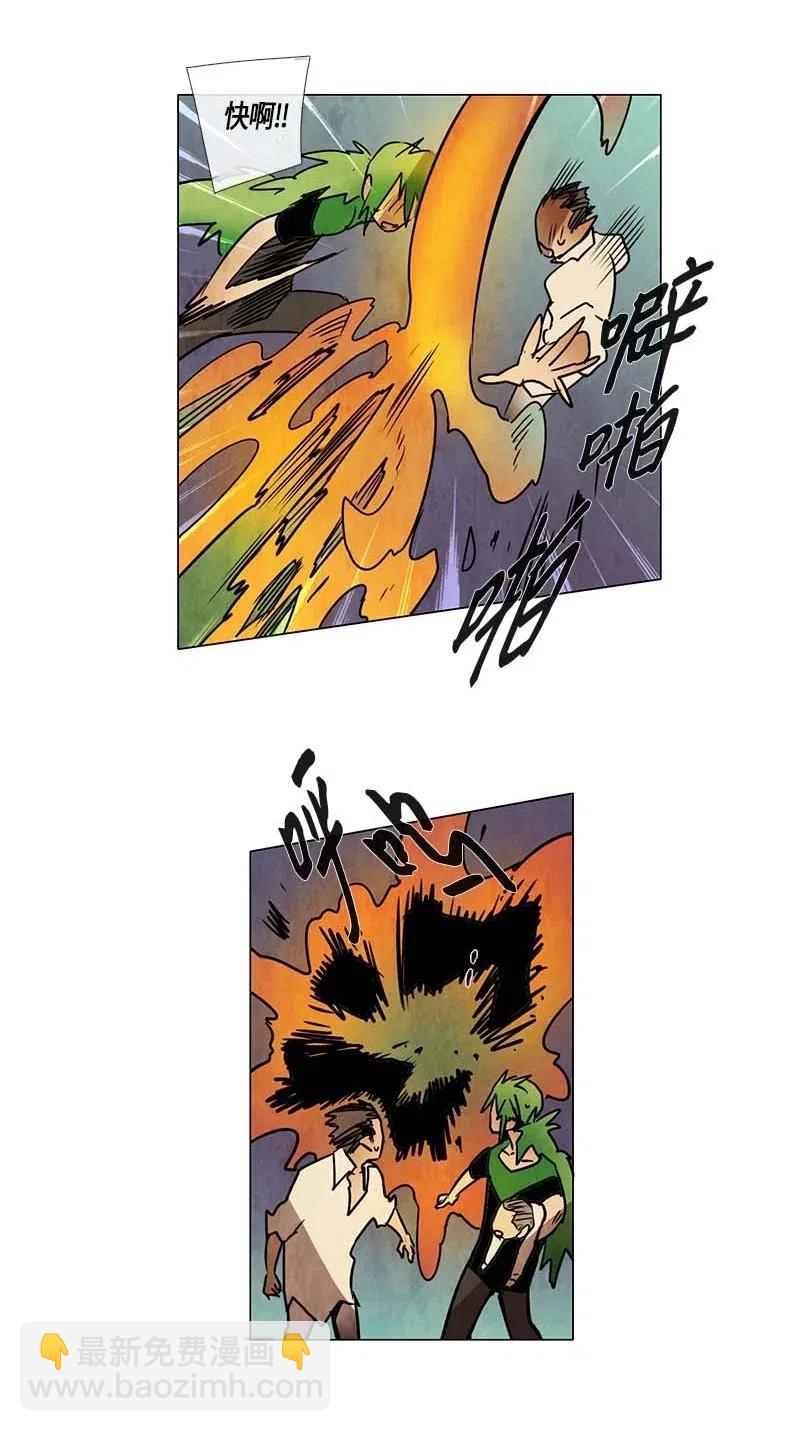 089 第六节课（1）-第89话