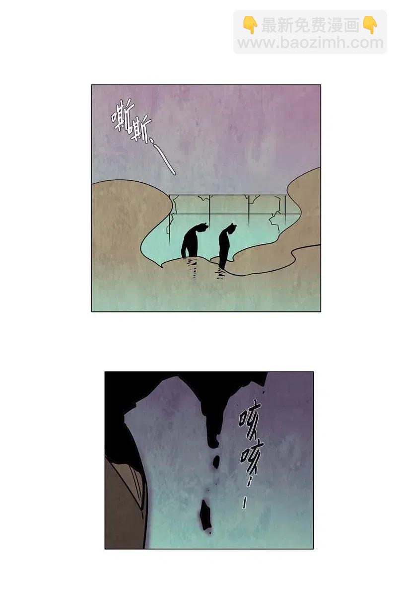 089 第六节课（1）-第89话