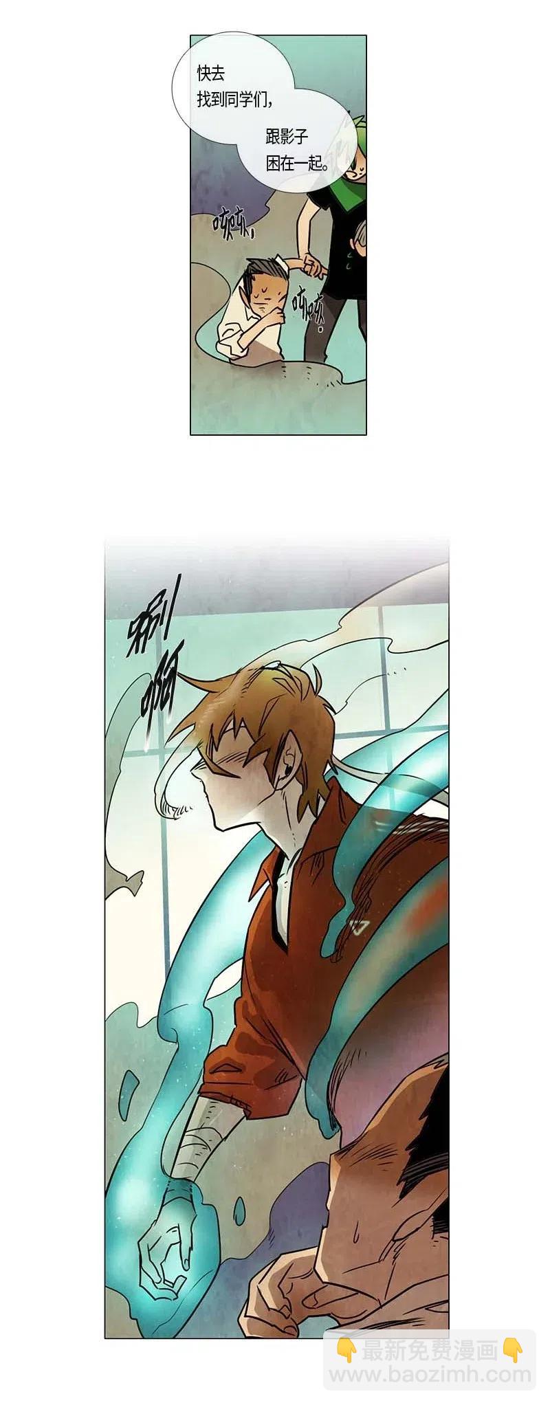 089 第六节课（1）-第89话