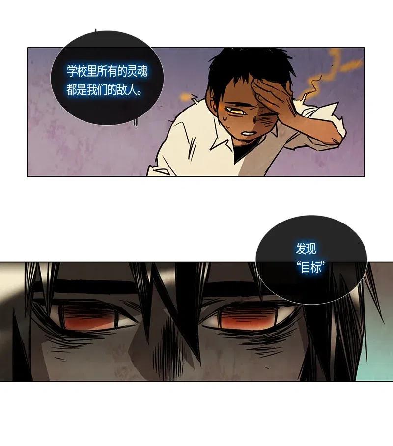 089 第六节课（1）-第89话