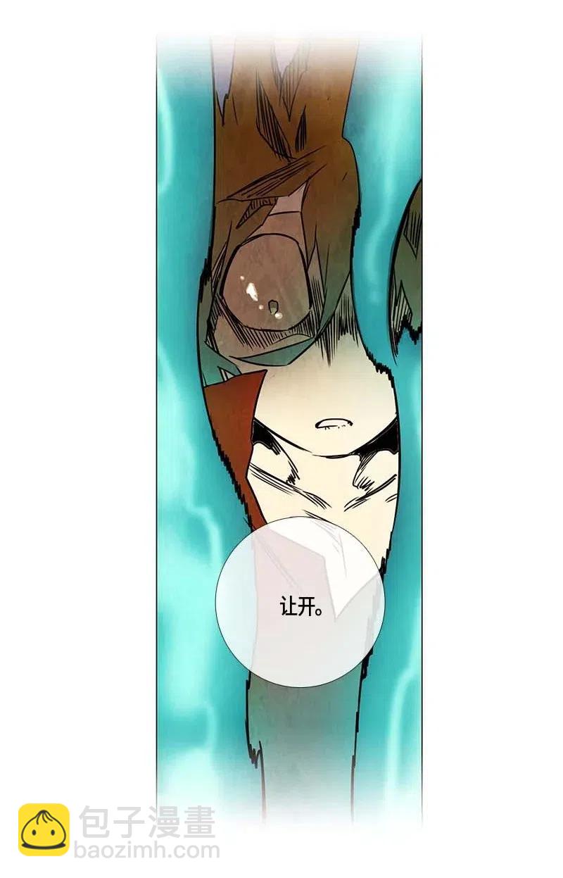 089 第六节课（1）-第89话