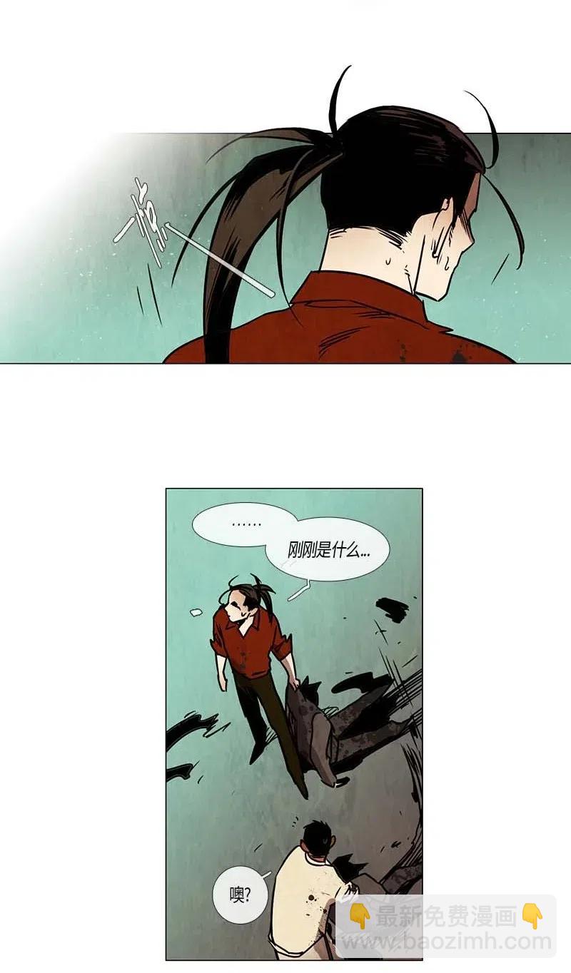 089 第六节课（1）-第89话