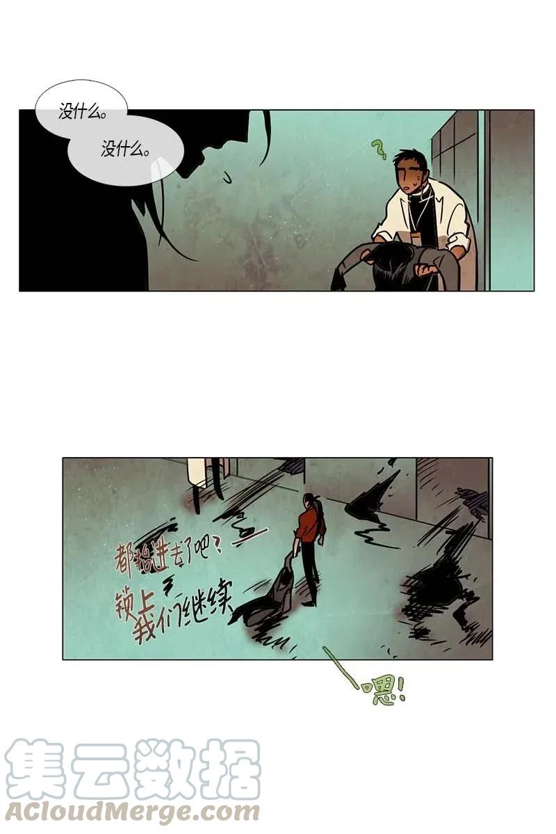 089 第六节课（1）-第89话