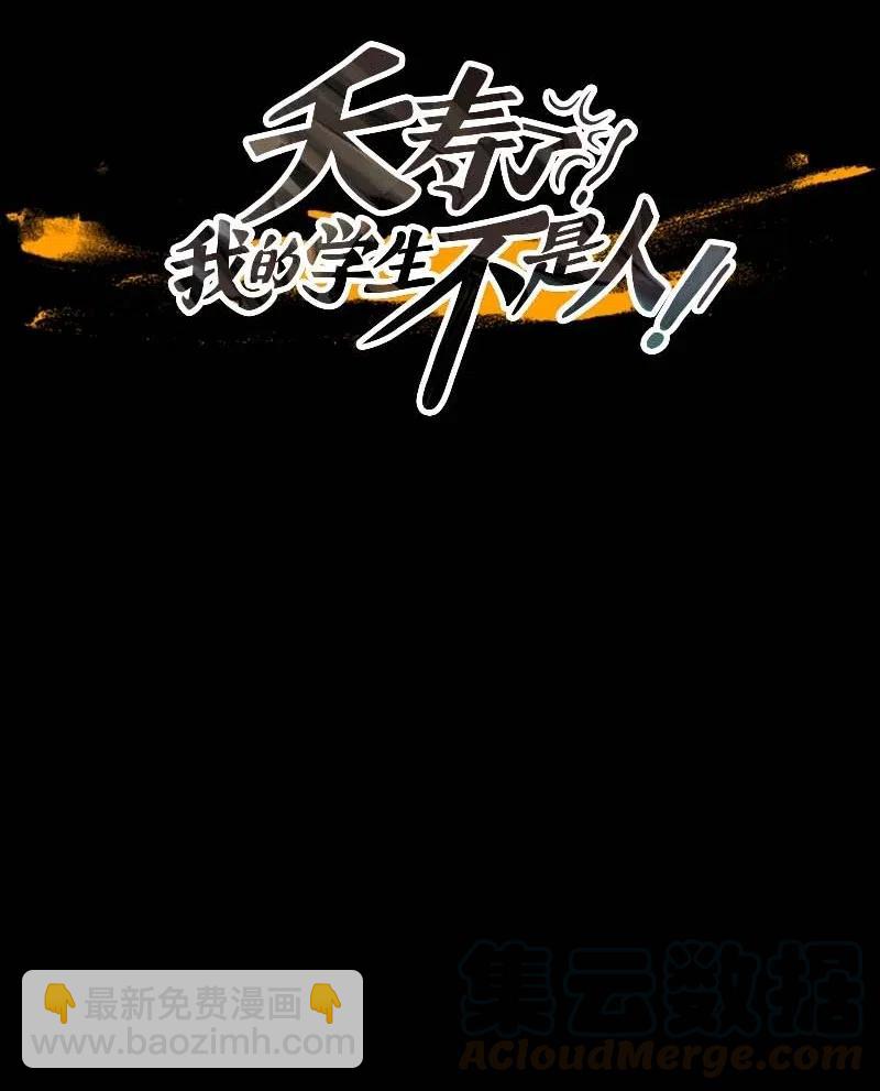 089 第六节课（1）-第89话