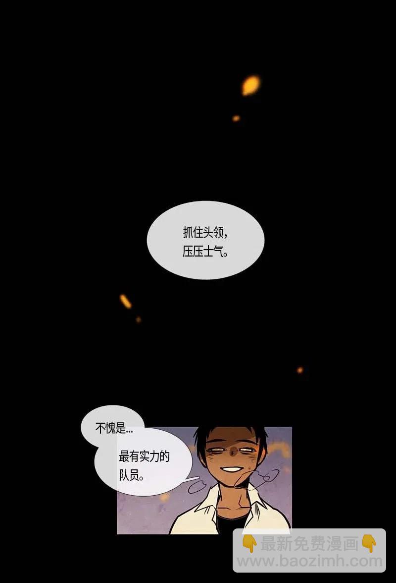 089 第六节课（1）-第89话