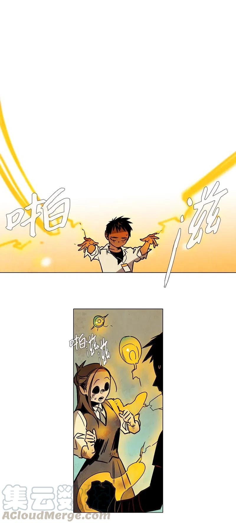 089 第六节课（1）-第89话