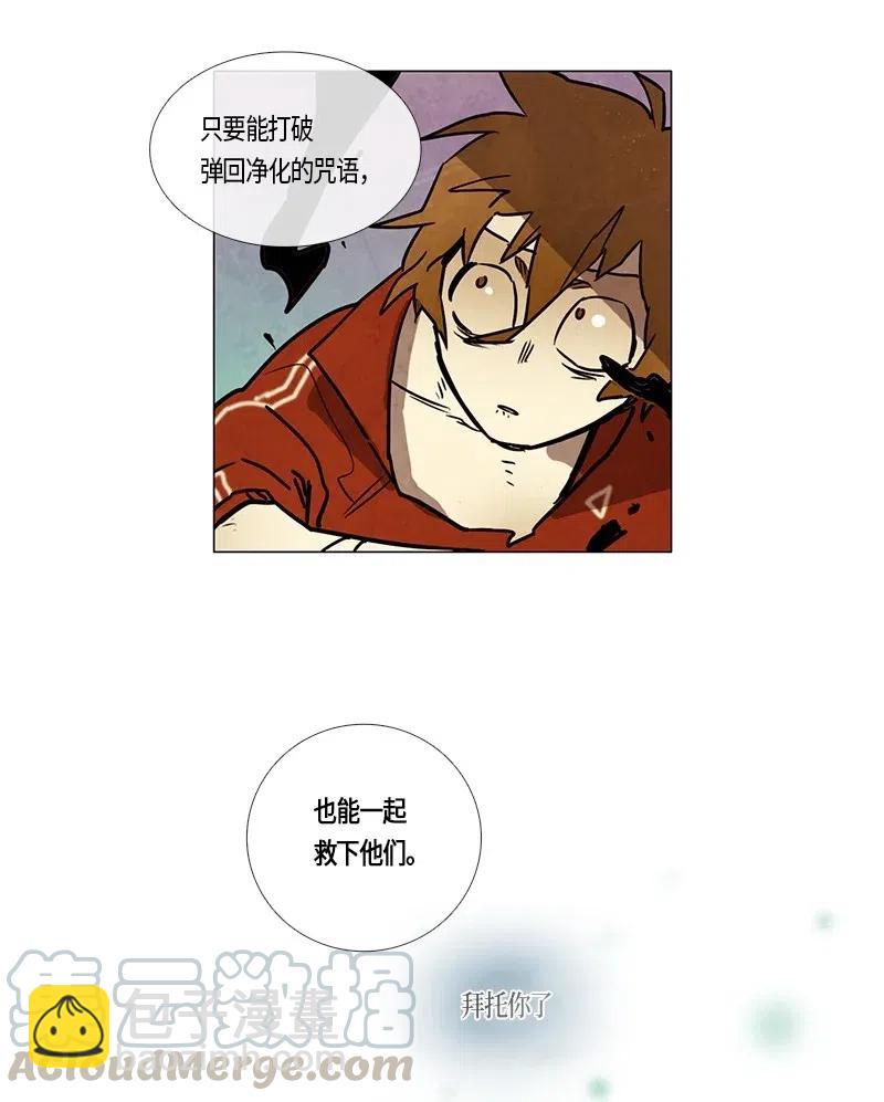 091 第七节课（1）-第91话