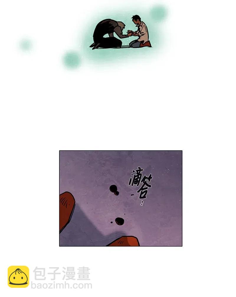 091 第七节课（1）-第91话