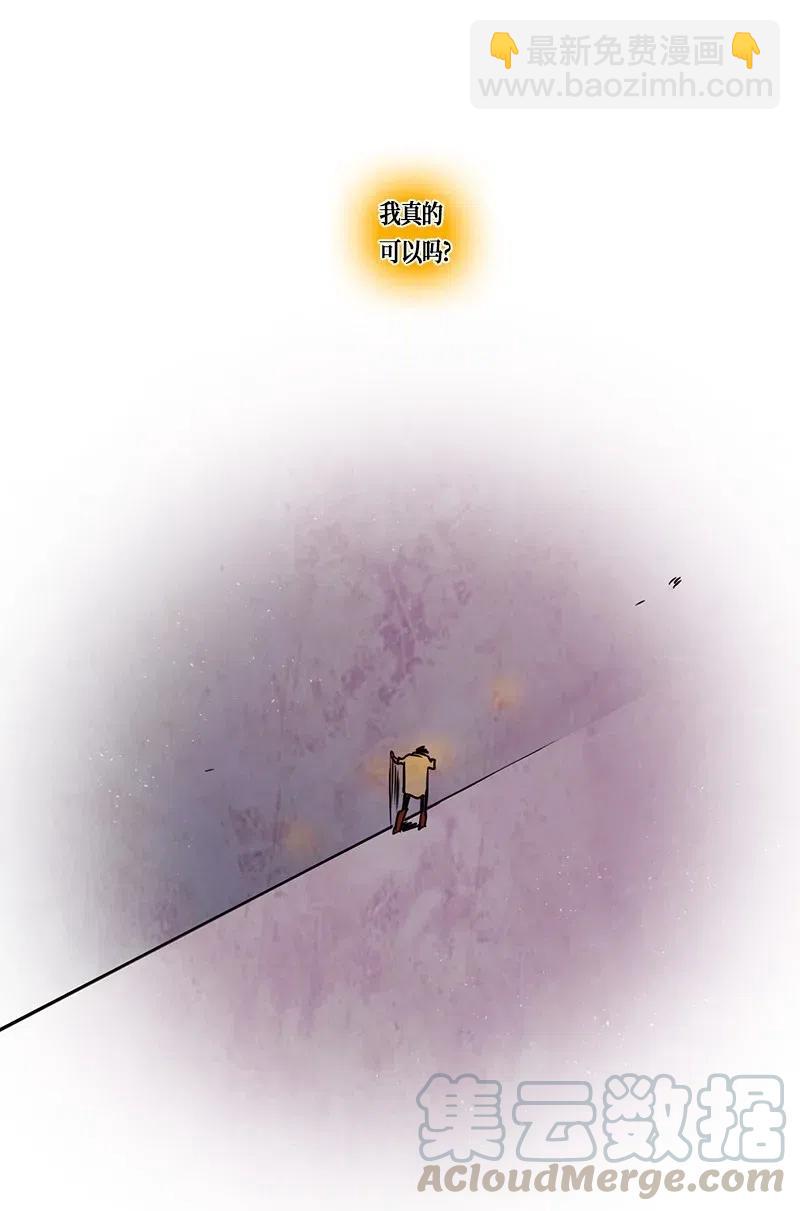 091 第七节课（1）-第91话