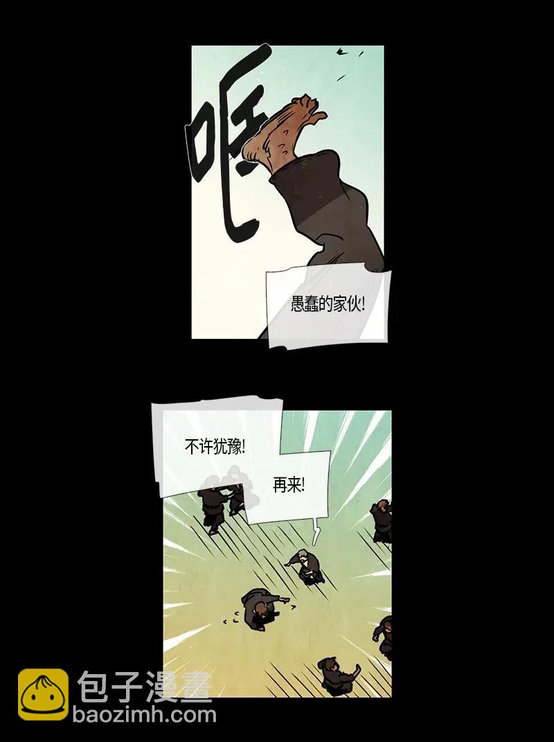 091 第七节课（1）-第91话