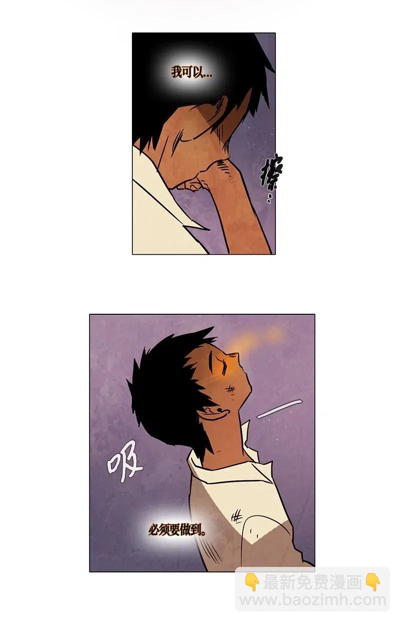 091 第七节课（1）-第91话