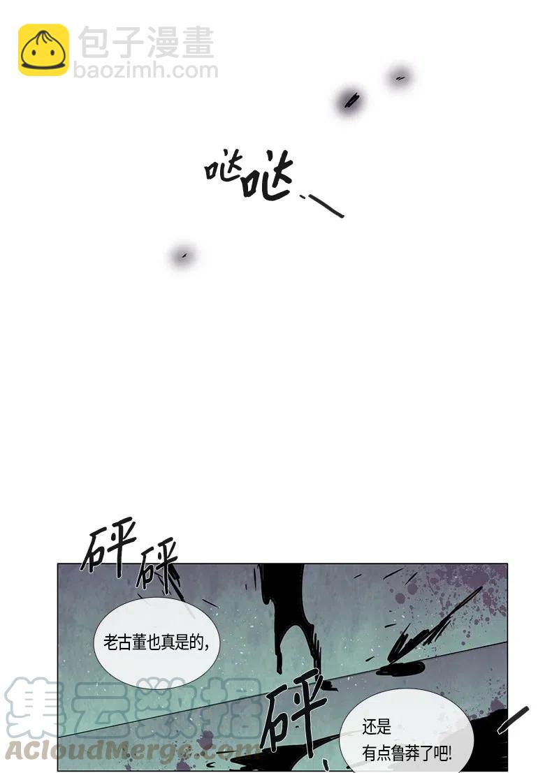 091 第七节课（1）-第91话