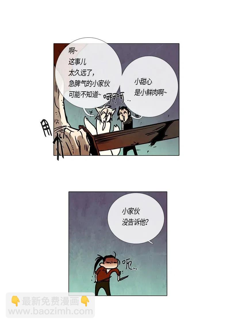 091 第七节课（1）-第91话