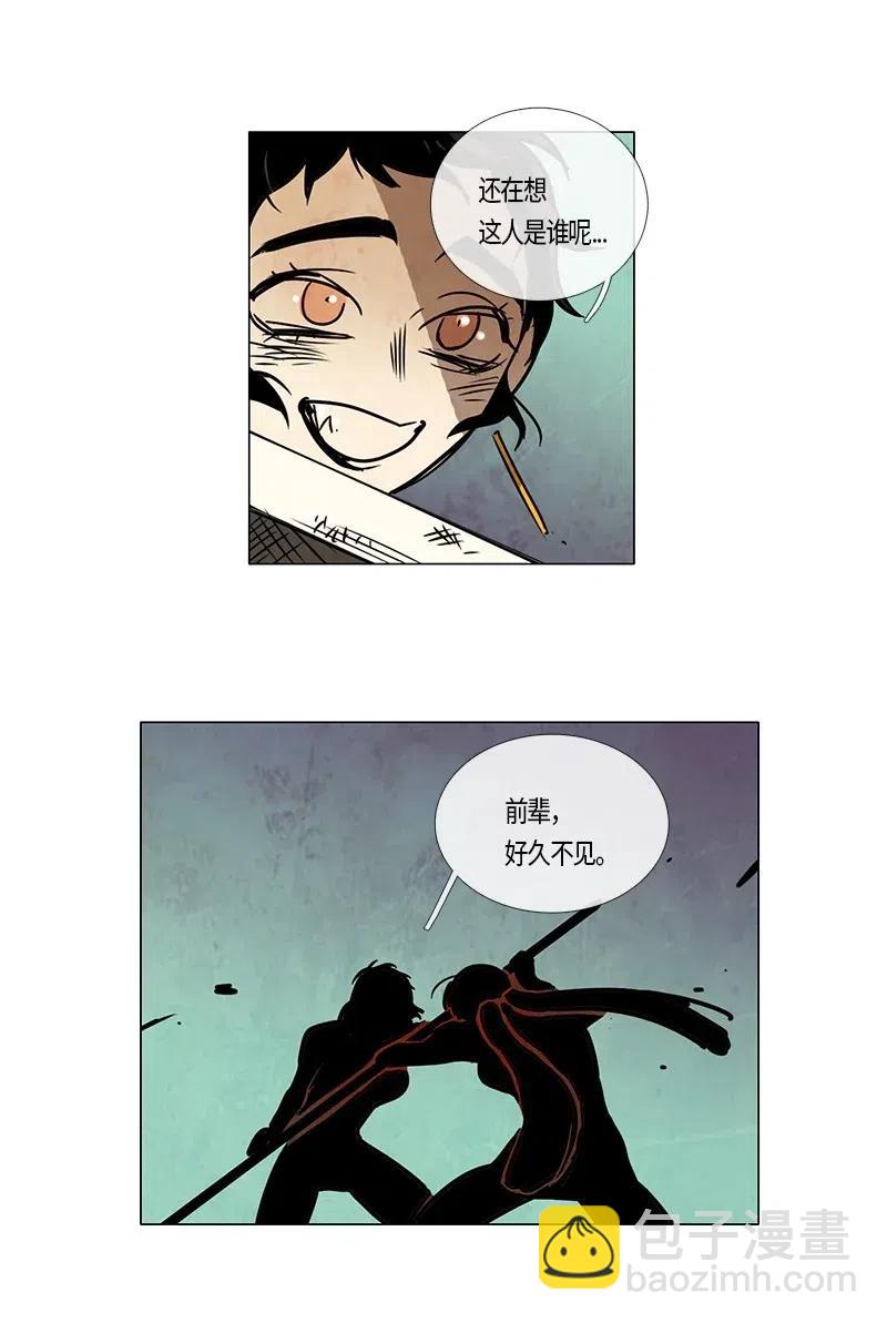 091 第七节课（1）-第91话