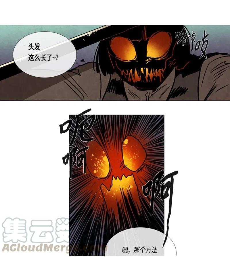 091 第七节课（1）-第91话