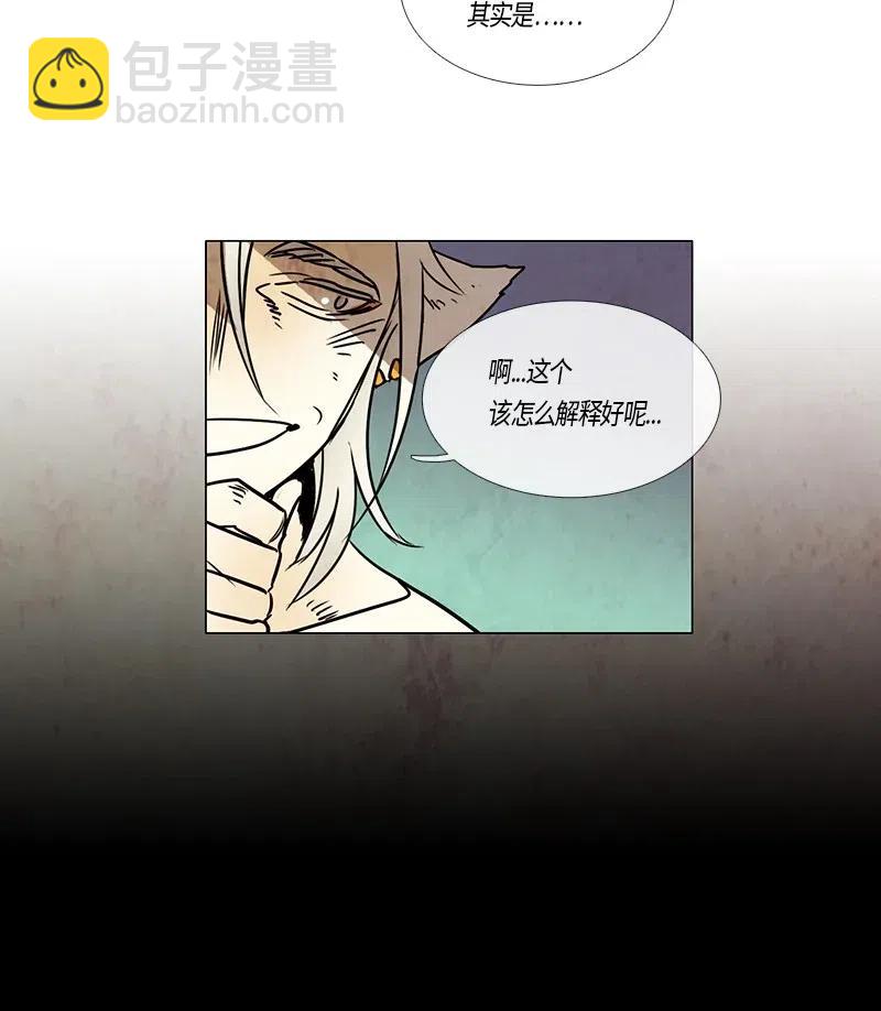 091 第七节课（1）-第91话