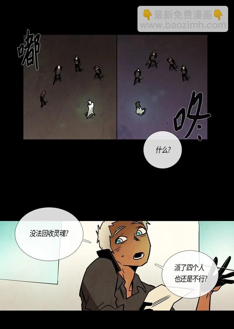 091 第七节课（1）-第91话